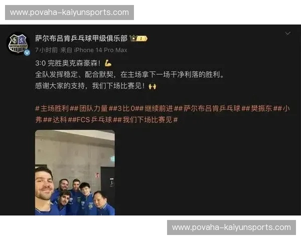 德甲淘汰赛:勇者争锋的冬夜对决